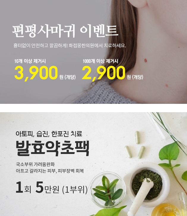 병원소개