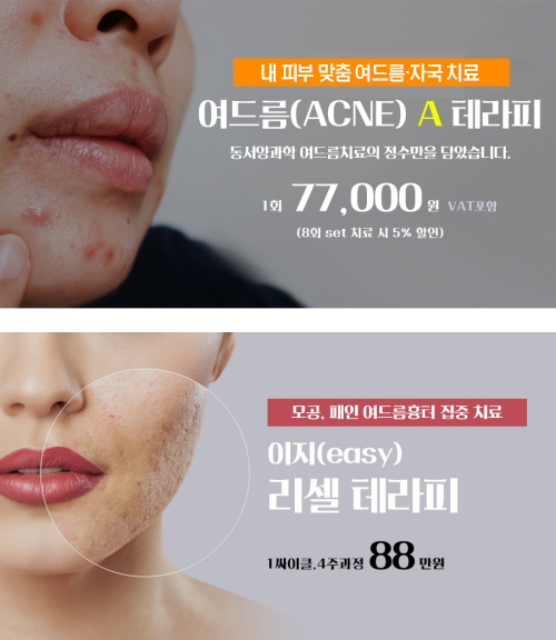 병원소개