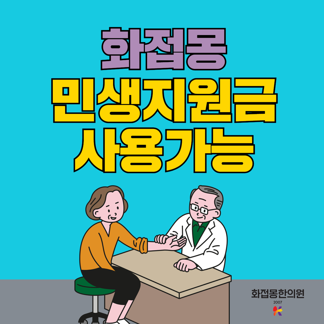 뉴스룸