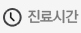 뉴스룸