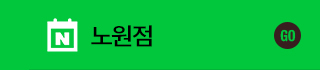 천호점